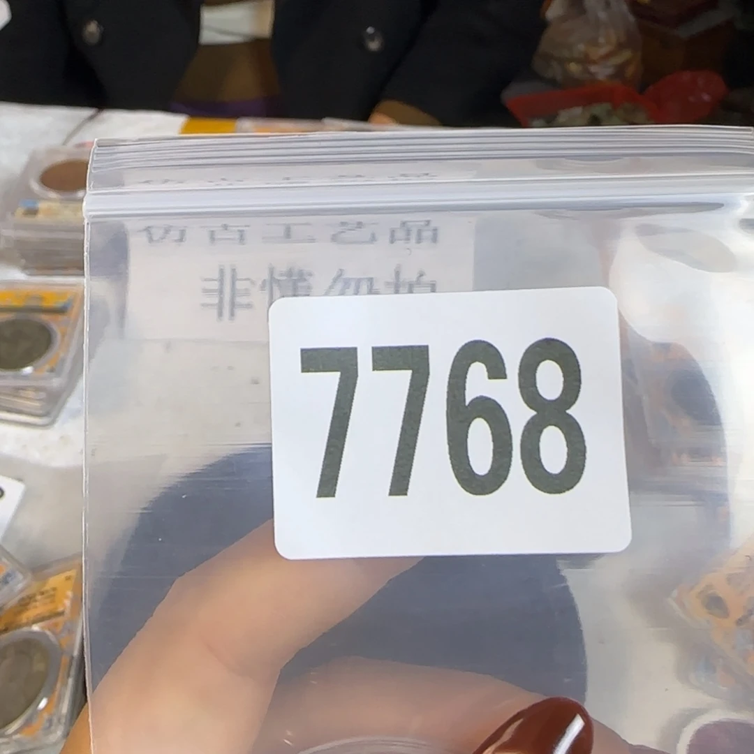 新号开播福利多多