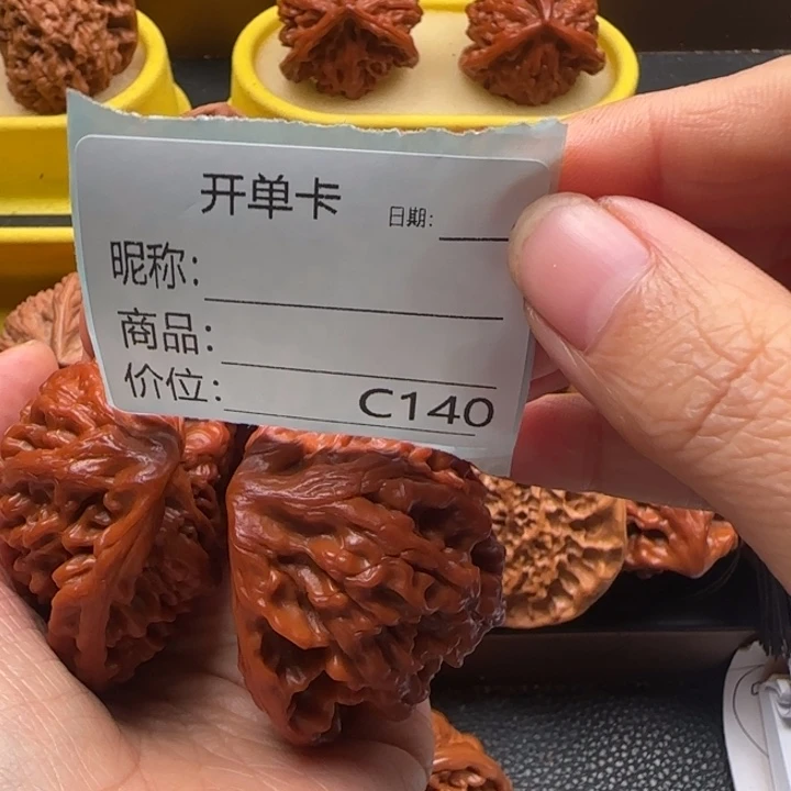 奔***弟核桃蛇王文玩核桃