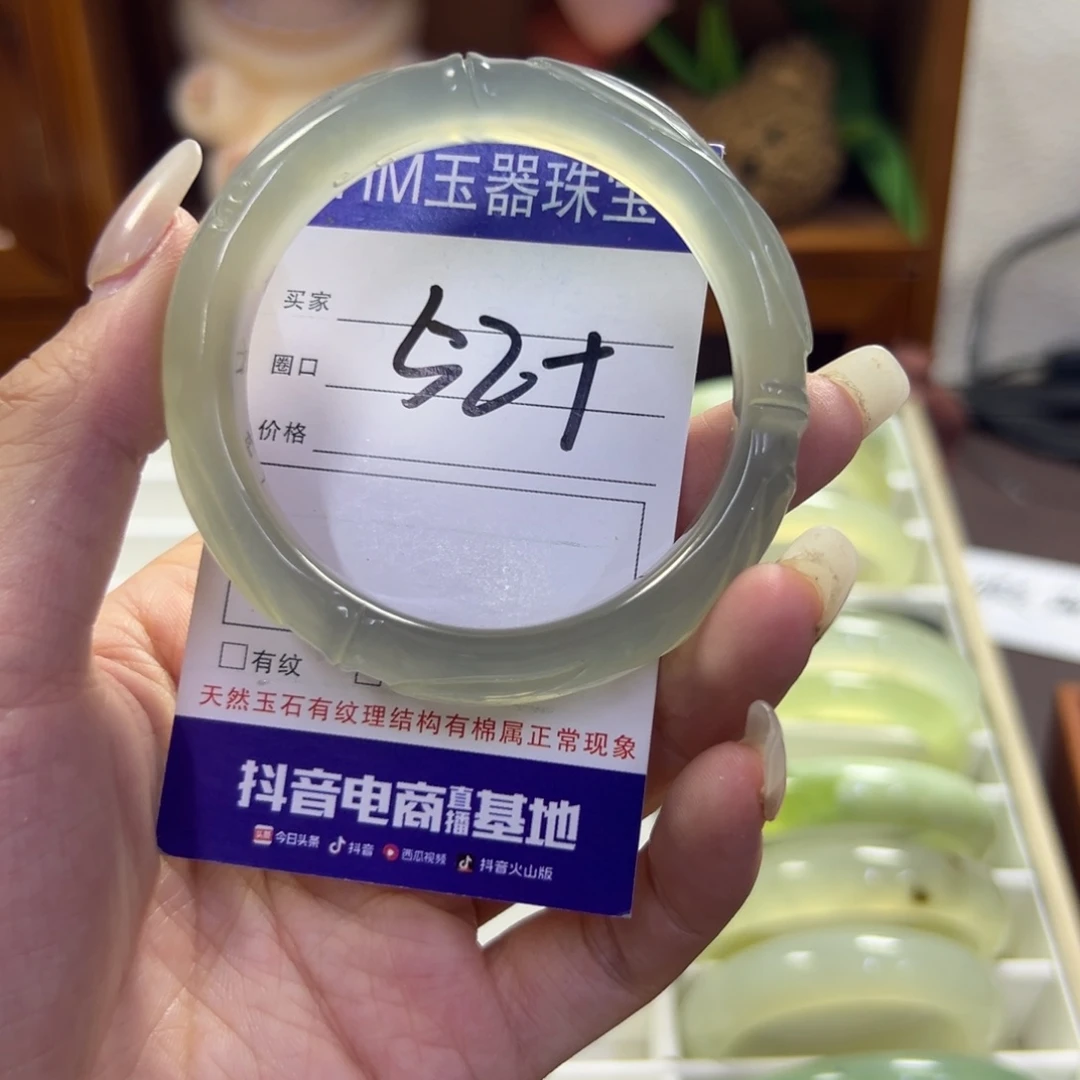 蛇纹石玉未镶嵌手镯259