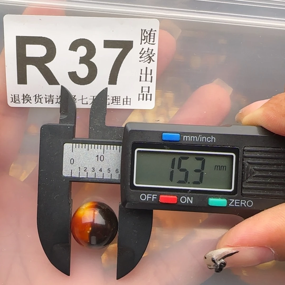未镶嵌琥珀裸石15尺寸