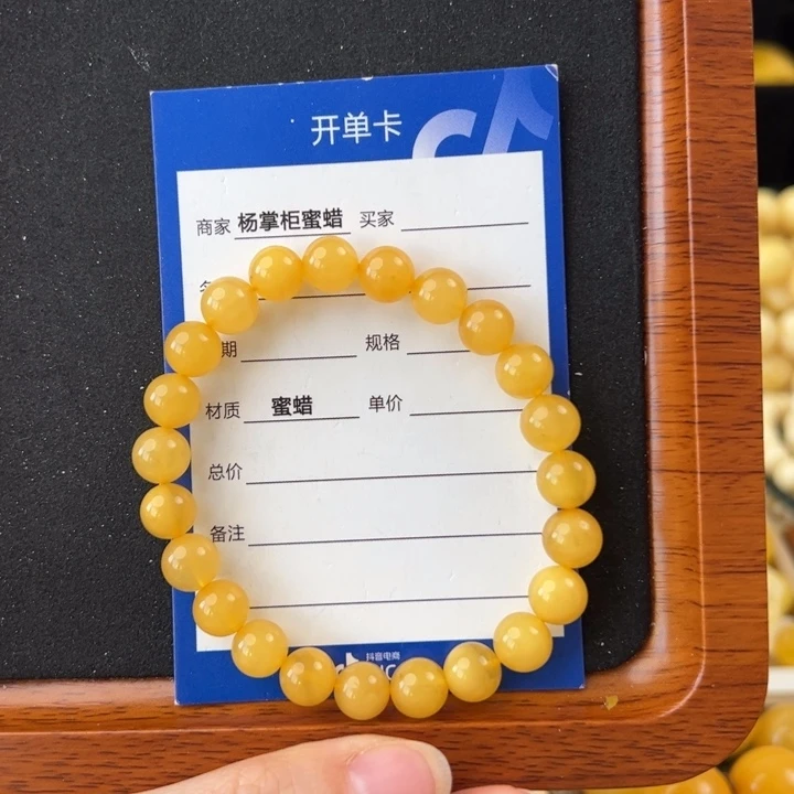 蜜蜡未镶嵌珠宝奇石