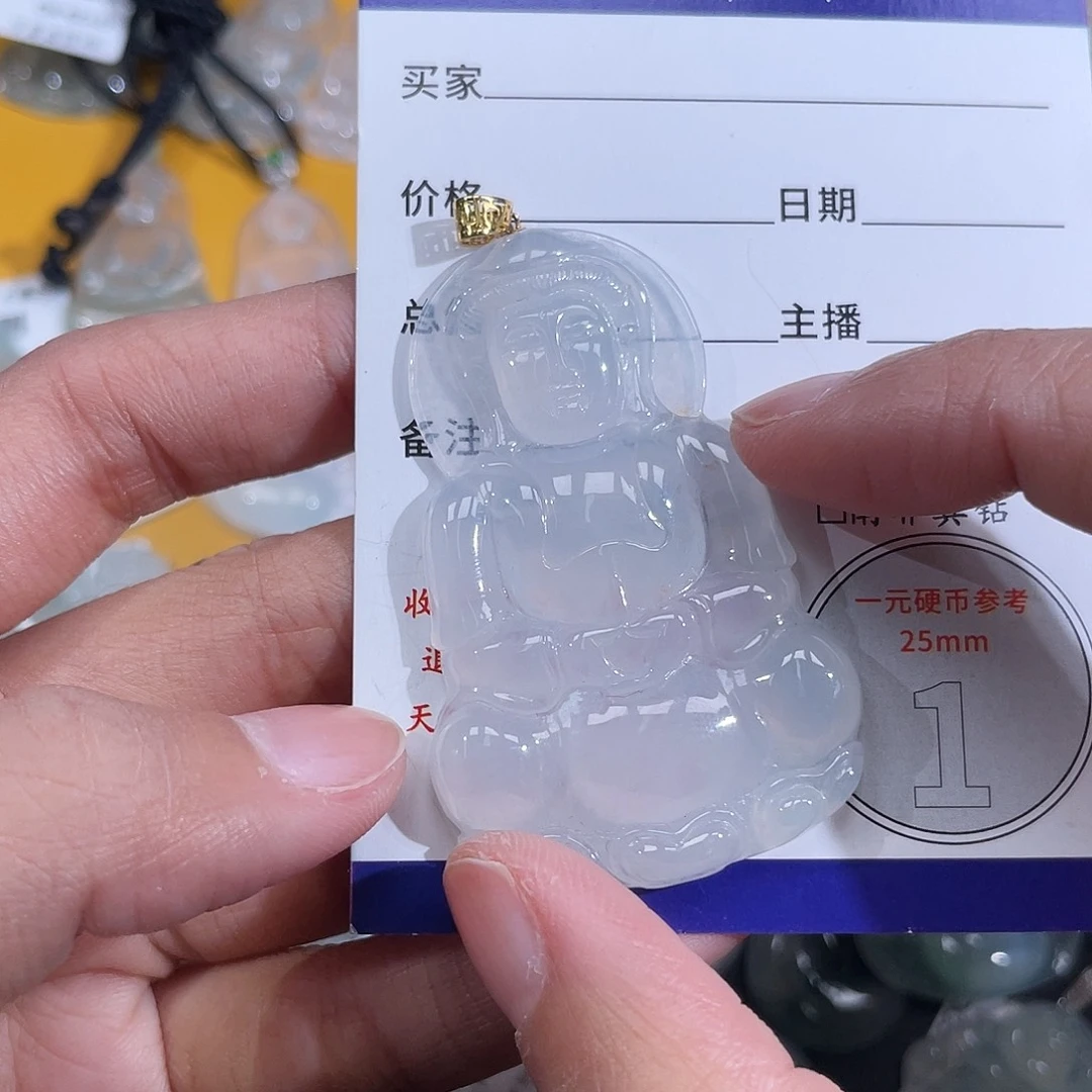 博***）翡翠挂件18K金镶嵌观音