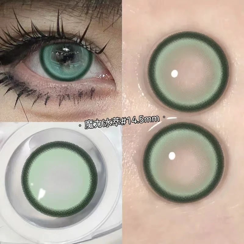 琪瞳半年抛魔力冰萃美瞳2片装大小直径新款隐形眼镜水润舒适