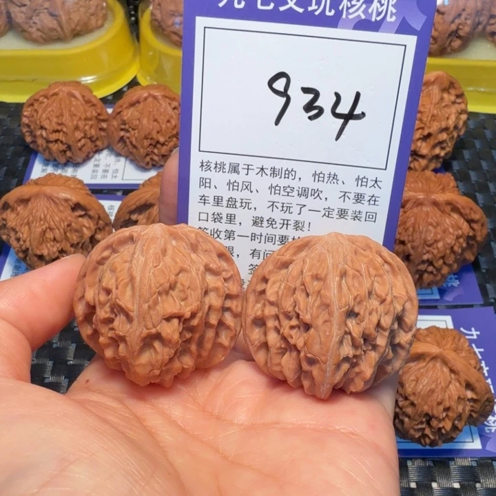 文玩核桃把件934磨盘40