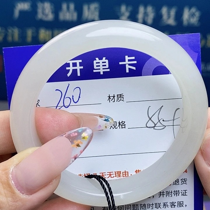 未镶嵌手镯和田玉az
