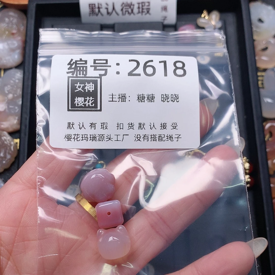 玛瑙/玉髓颈饰合金墨****
