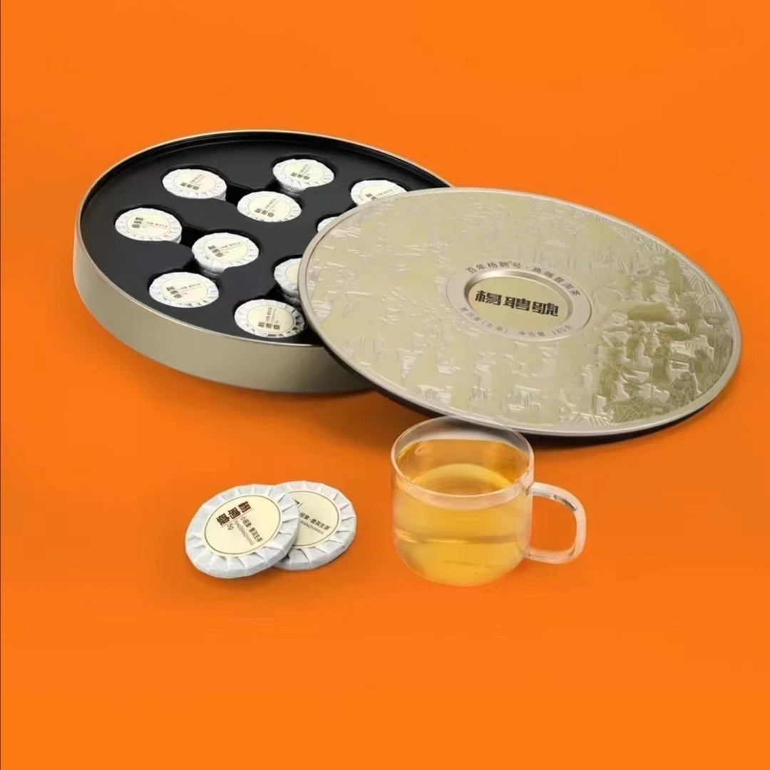 茶园世家杨聘号小班章礼盒古树普洱茶5g/饼*36饼/盒（6月10号）