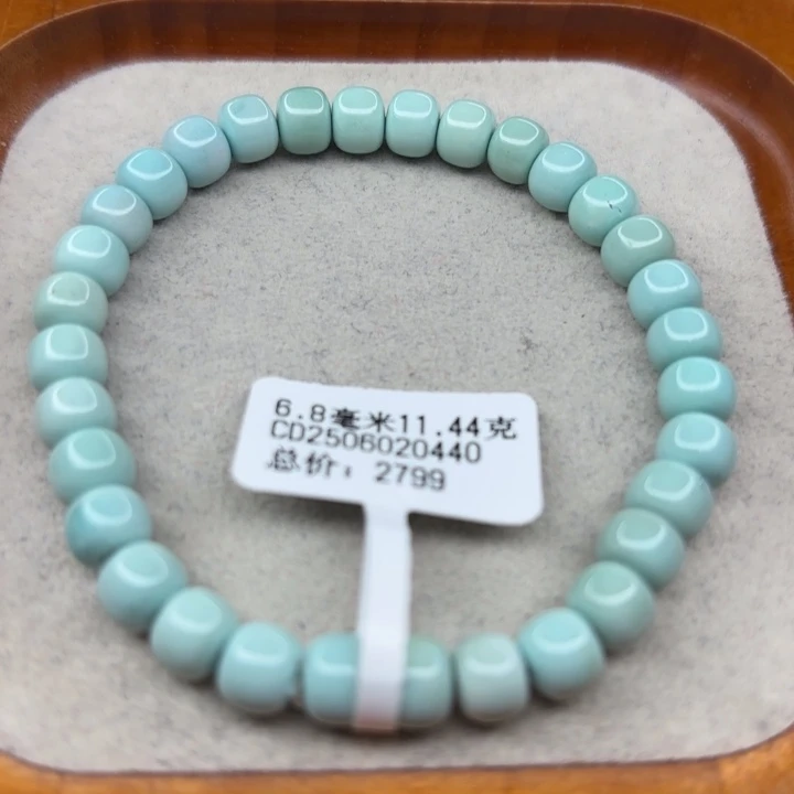 绿松石未镶嵌手链