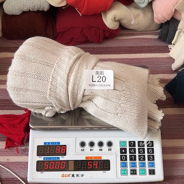 浣熊绒衣服拆片L20