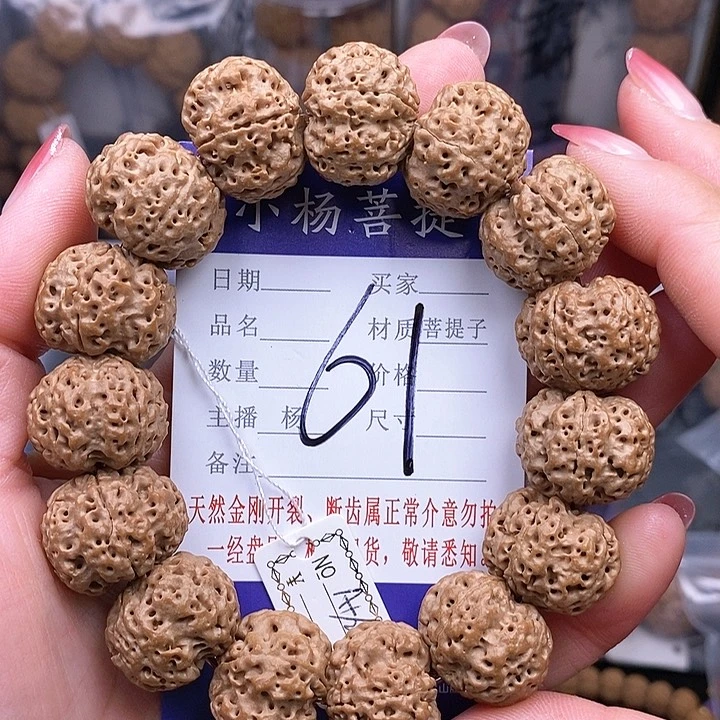 金刚菩提手串20蜂王