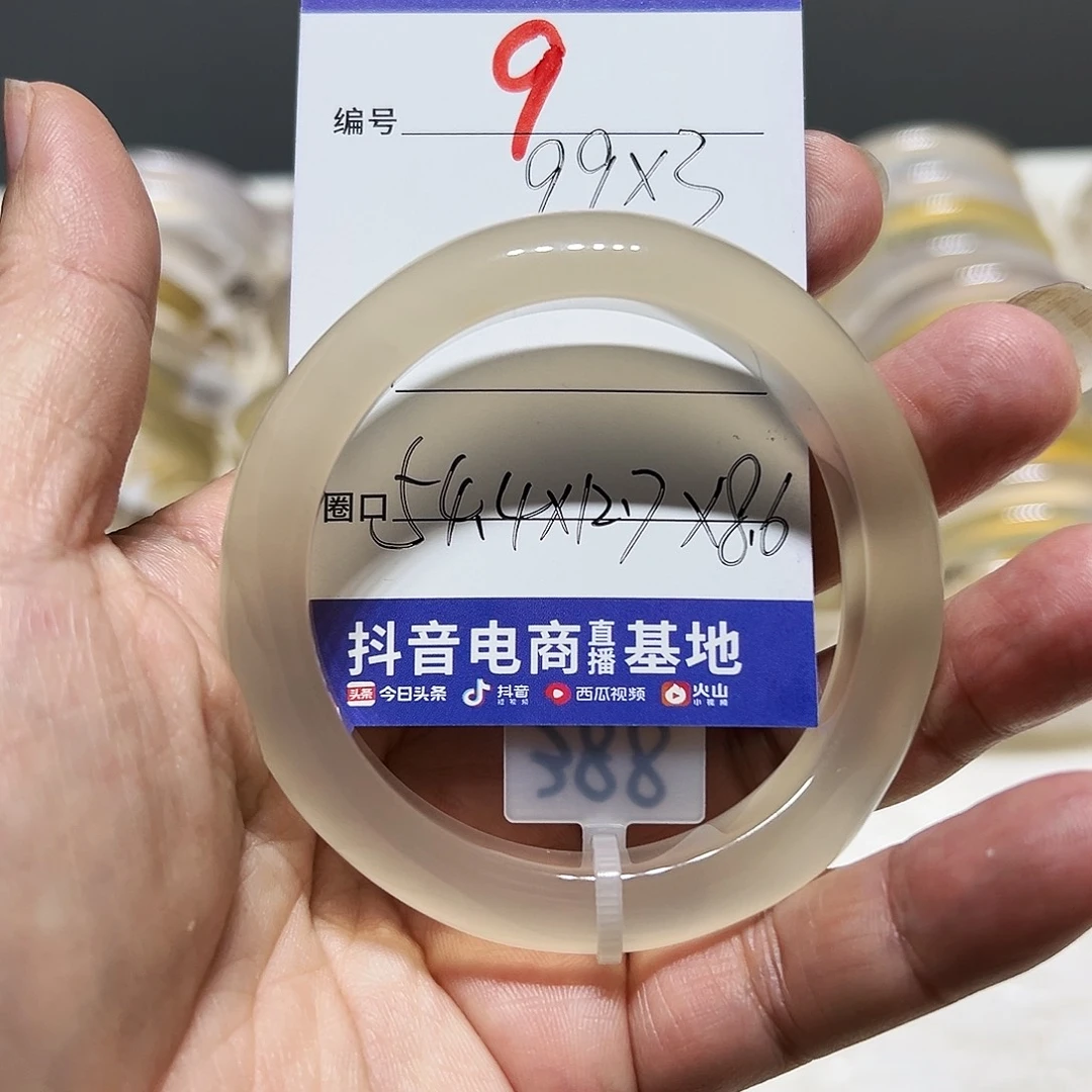 玛瑙/玉髓手镯未镶嵌s****d