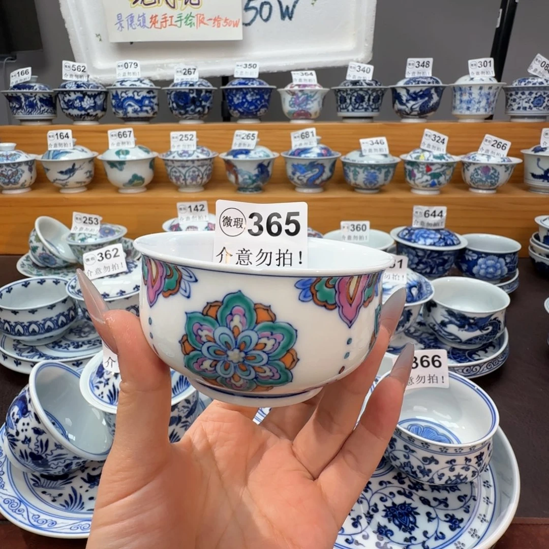平***。微瑕景德镇陶瓷杯子