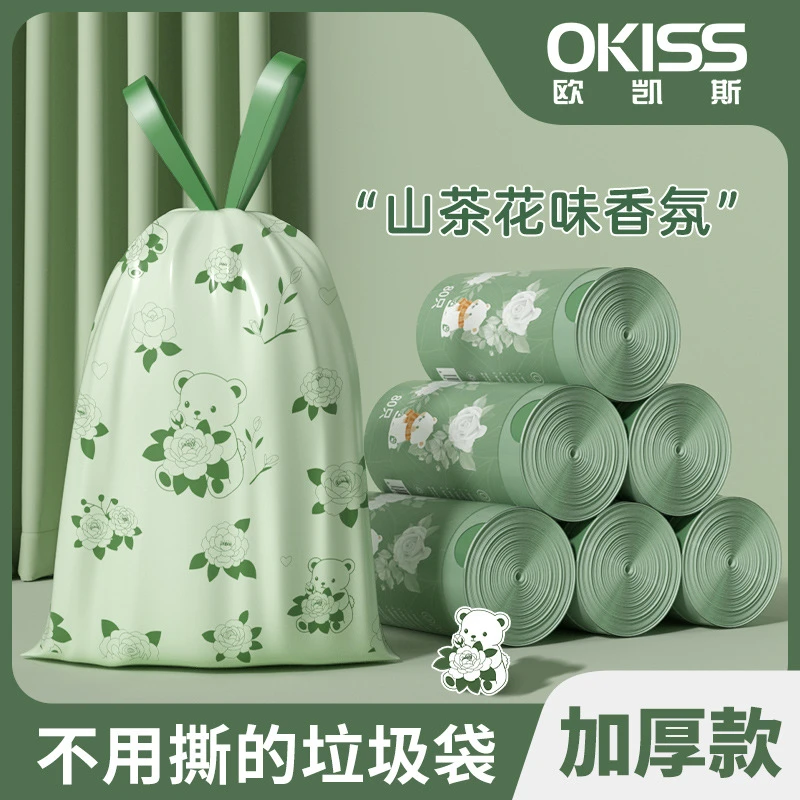 欧凯斯免撕垃圾袋抽绳式山茶花香手提宿舍家用加大加厚垃圾袋