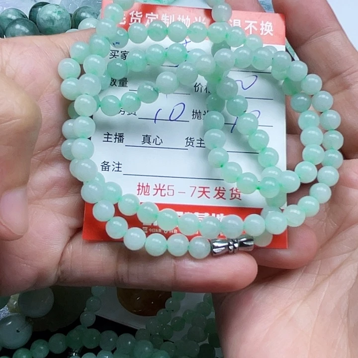 蓝***天定制翡翠未镶嵌翡翠