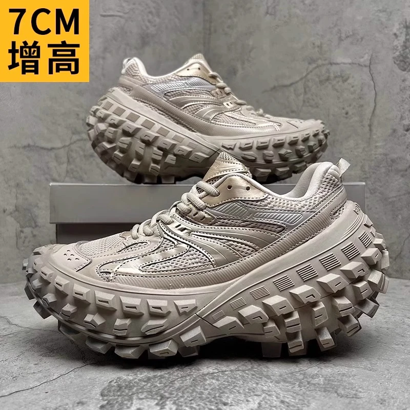 巴黎轮胎老爹鞋男女2025网红榴莲底增高休闲鞋爆款软底运动鞋高跟
