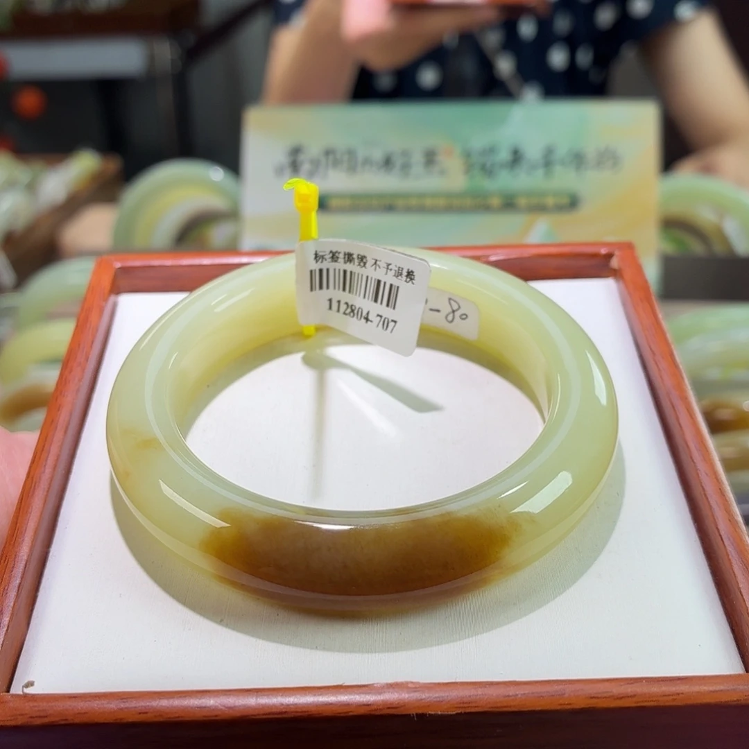 和田玉手镯未镶嵌26。 54/55