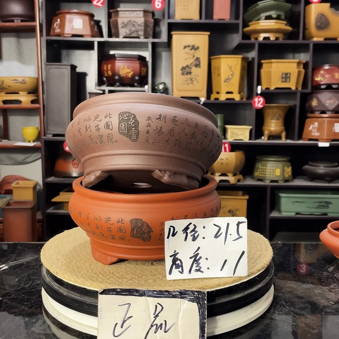 D-盆尚好紫砂花盆