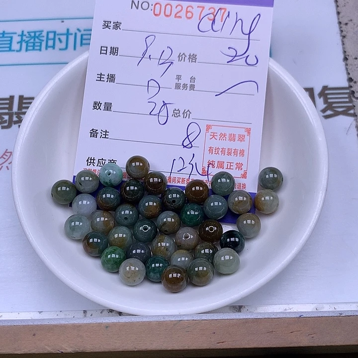 d***g未镶嵌手链翡翠翡翠