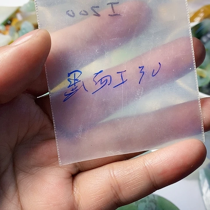 福***/翡翠散珠天然翡翠A货