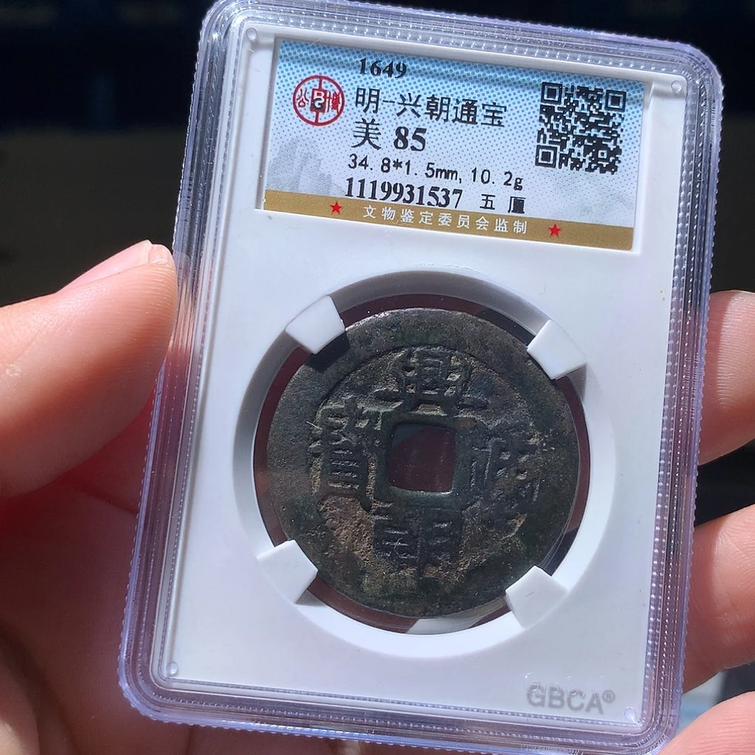 金属QY。钱钱钱钱钱1537