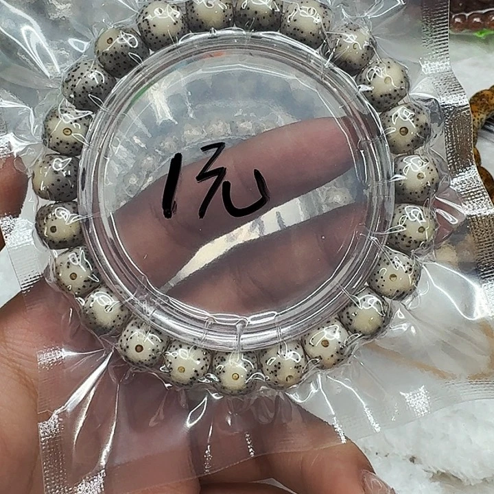 星月菩提手串342福利星月菩提