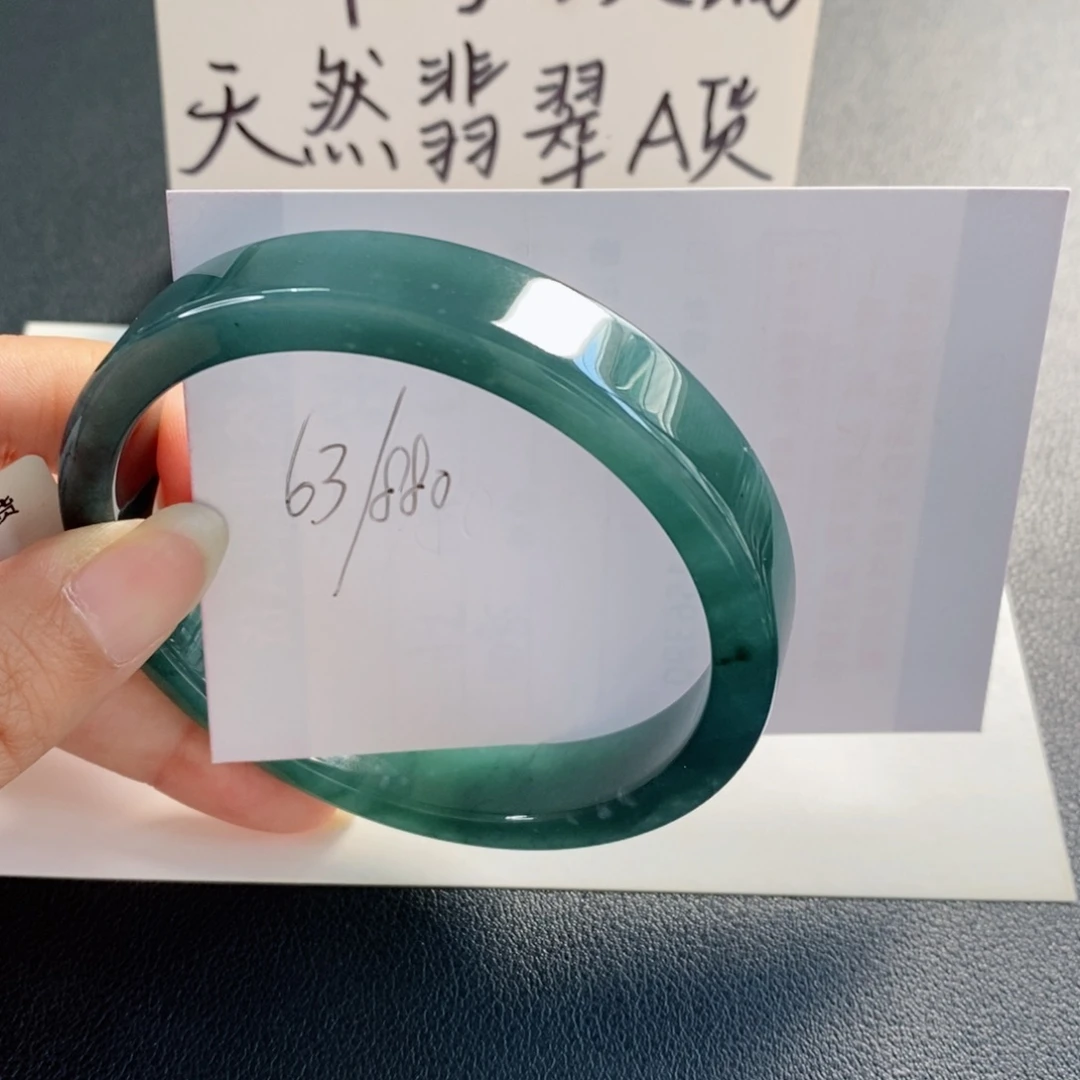 未镶嵌手镯翡翠天然翡翠