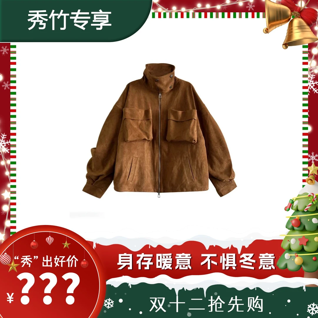 【王秀竹专属】两穿羽绒服“可拆卸”内胆90白鸭绒羽绒宽松休闲外套