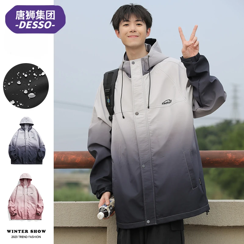 唐狮DESSO变色冲锋衣外套男女春秋季潮牌美式夹克户外防水情侣服