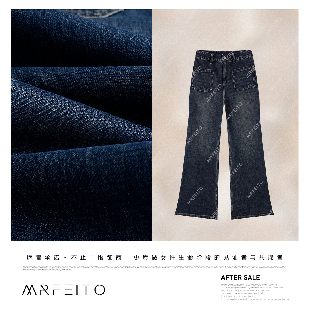 MRFEITO【巴黎之吻】迪家秀款双经轴四面弹微喇牛仔裤H335K02Q33663