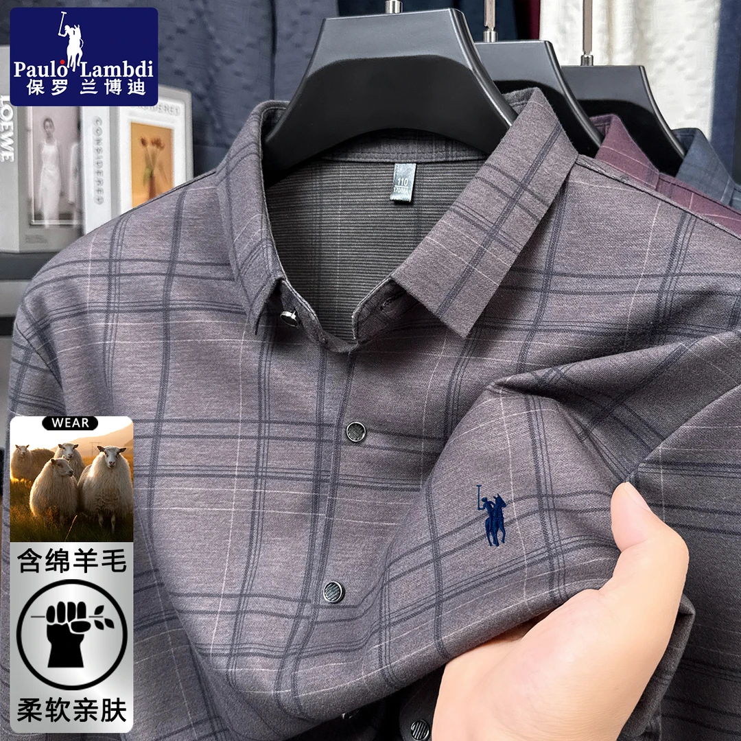 保罗秋季含绵羊毛长袖衬衫男士轻奢时尚磨毛格纹高档刺绣男装衬衣