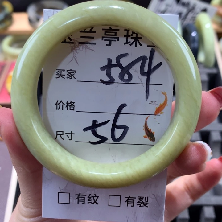 蛇纹石玉手镯未镶嵌