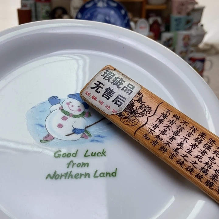 摆件?陶瓷哈哈哈哈哈