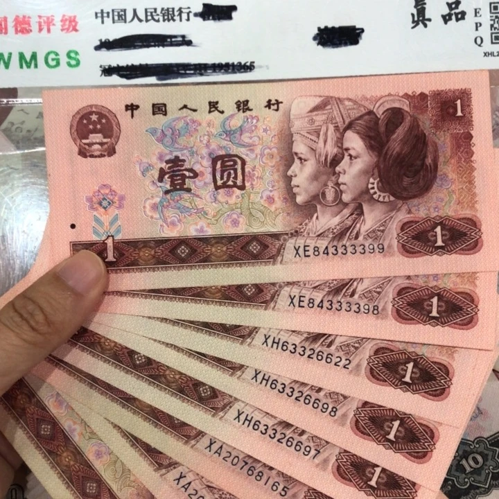 风***。901八张，保真原票