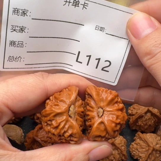 瞎***腾文玩核桃把件35宫灯聚宝盆