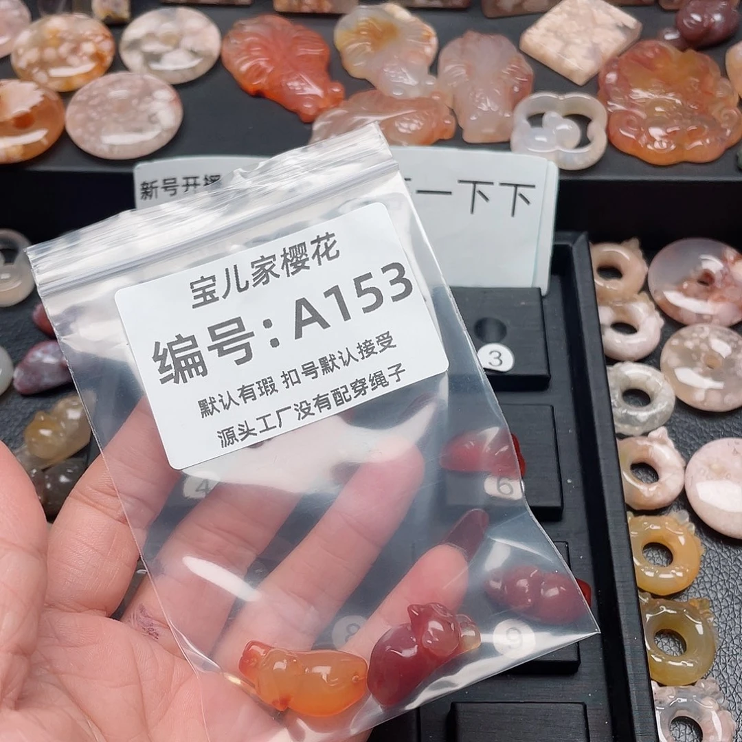 玛瑙/玉髓吊坠(不含链)未镶嵌Y*E