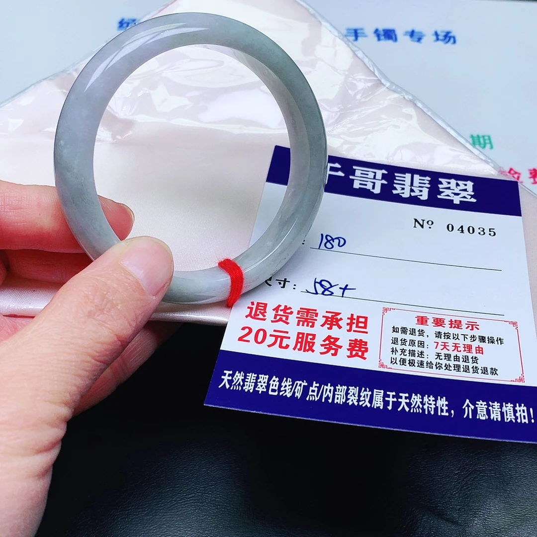 翡翠未镶嵌手镯035。