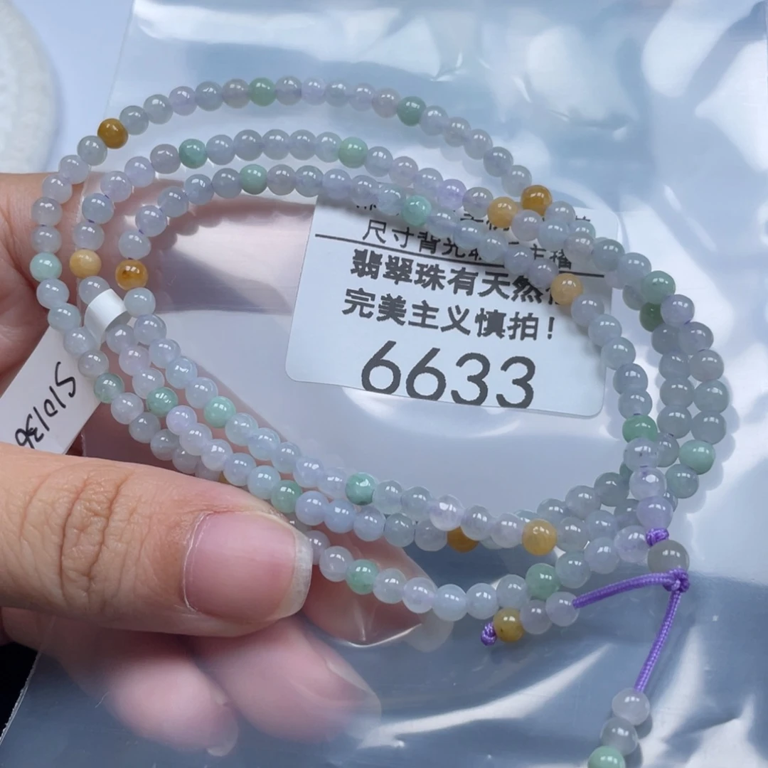 未镶嵌手链翡翠天然a货缅甸翡翠