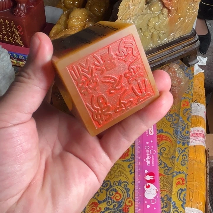 印石寿山石寿山石ji
