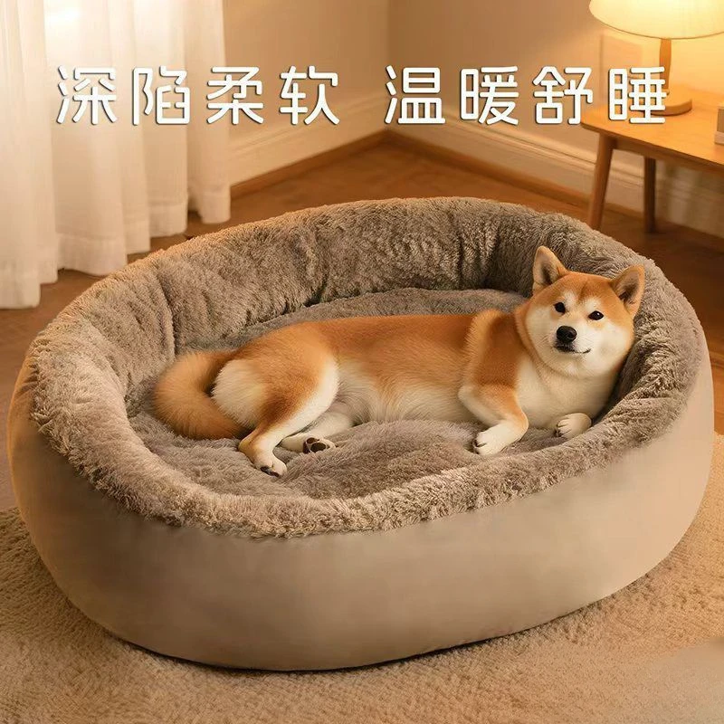 狗窝猫窝四季通用冬季保暖狗狗床睡垫宠物窝大中小型犬睡觉窝FF0