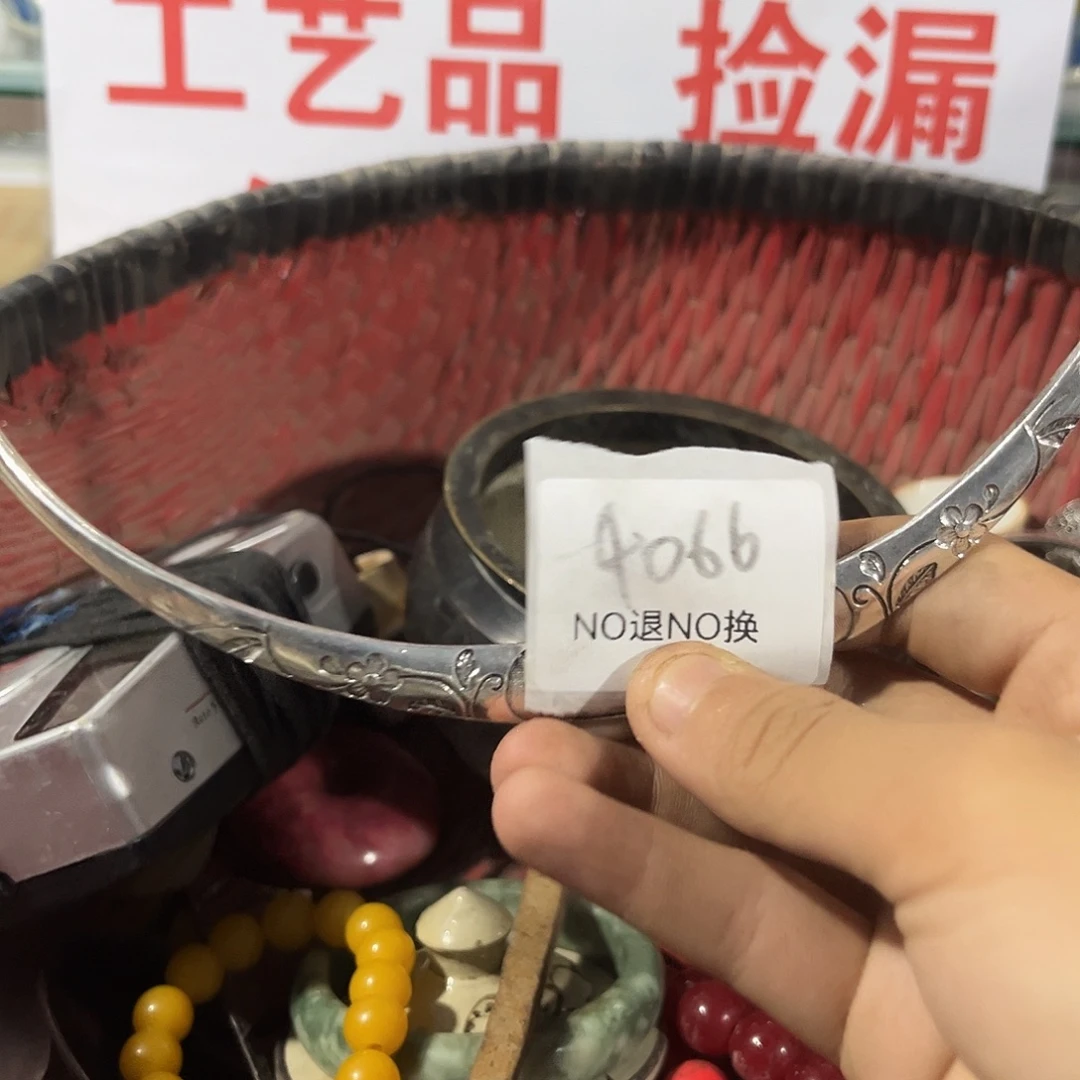 落***花瓷片4066号工艺品