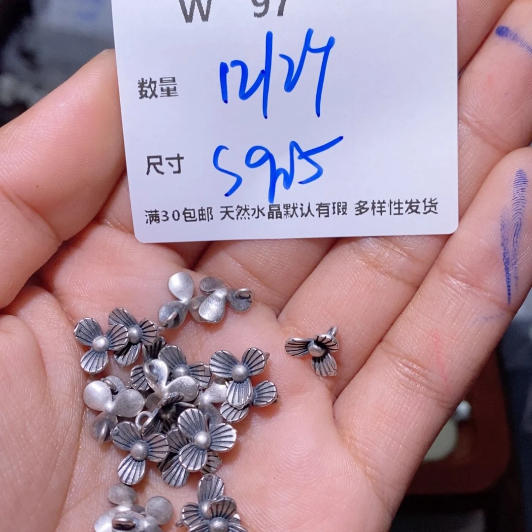 水晶珠宝半成品银S925镶嵌W97