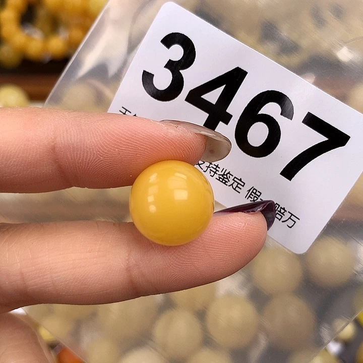 蜜蜡未镶嵌珠宝奇石14.7