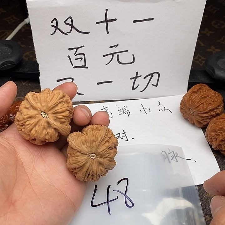 吊坠文玩核桃w6498644964864864