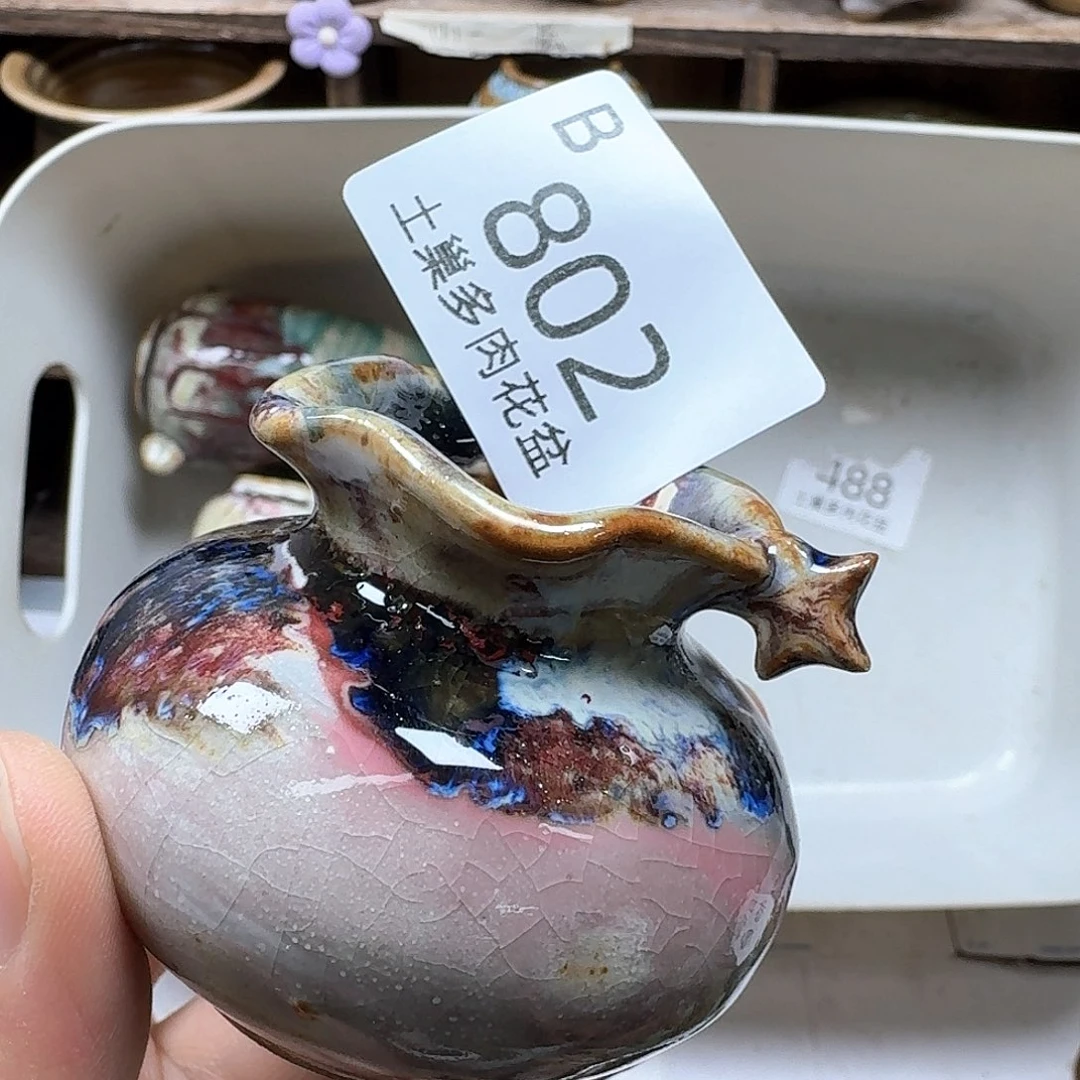 罐陶瓷工艺与艺术