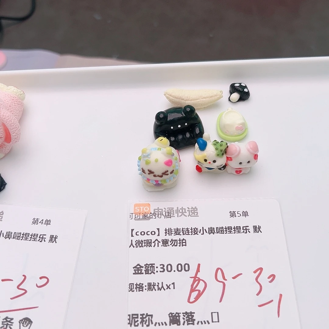 篱落宝宝的专属补米链接