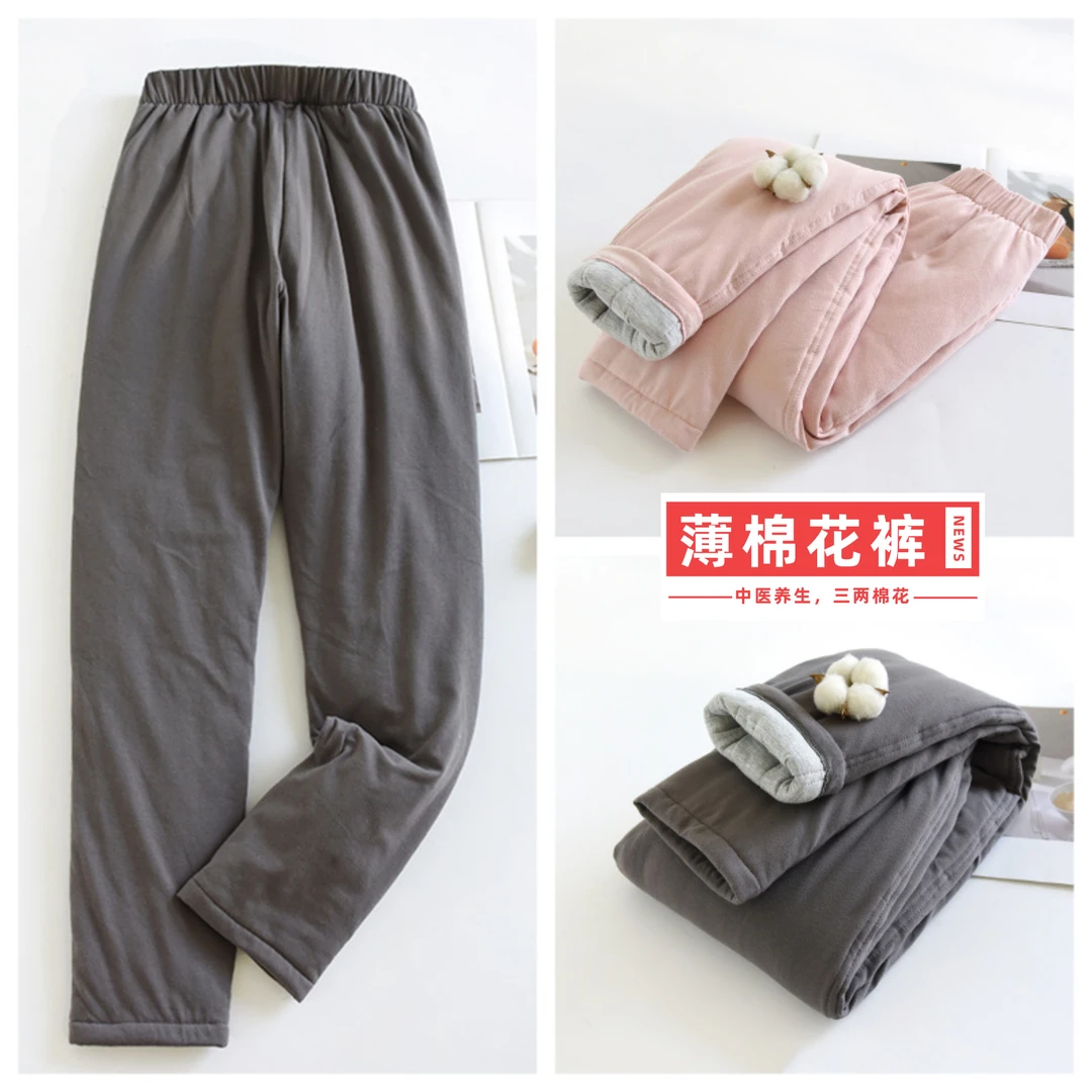 女士加厚薄款棉花保暖裤外穿居家裤排湿寒中医养生传统老棉裤
