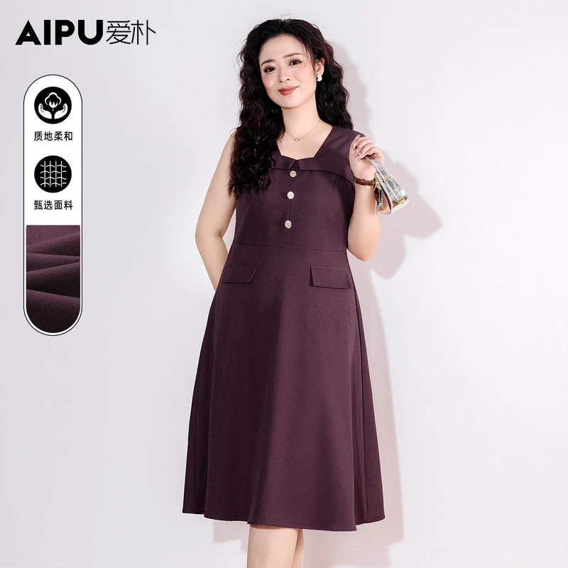 66282品牌大码女装春季款洋气时尚显瘦百搭遮肉高级感气质背心裙