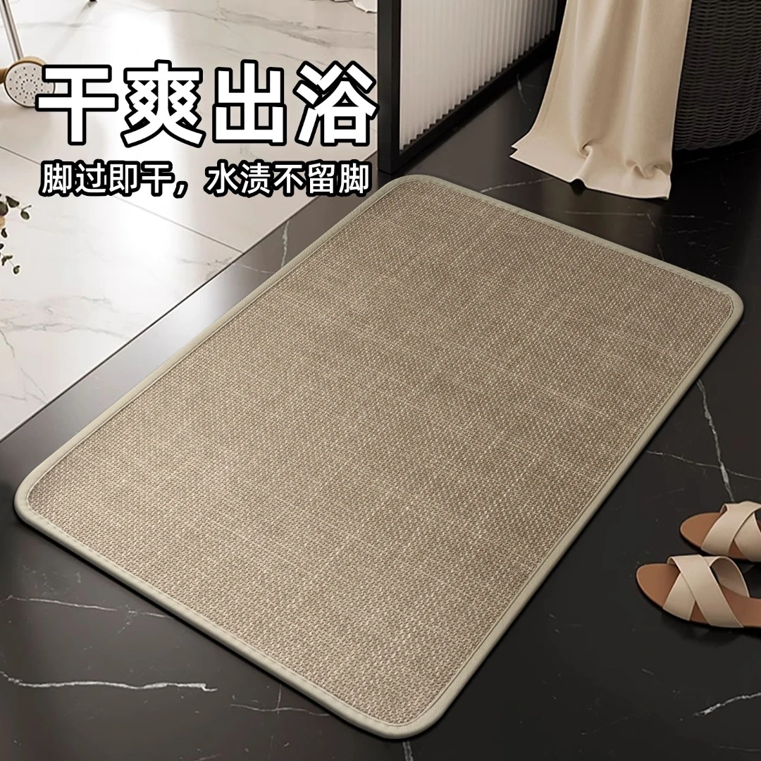 家用门垫厕所洗手间速干地毯卫生间地垫浴室门口吸水防滑脚垫