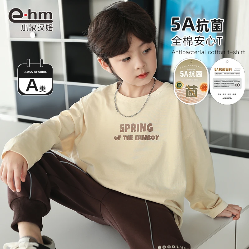 LH2510 小象汉姆童装男童长袖T恤A类儿童打底衫春季中大童纯棉潮