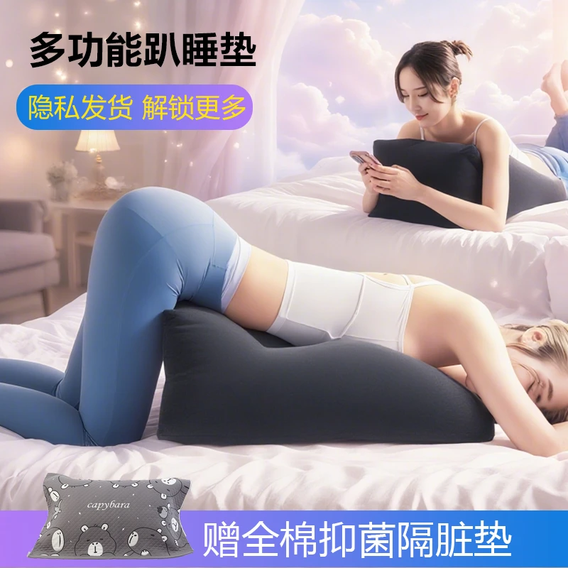 靠枕芯护腰俯卧情侣夫妻趴趴睡床上用品多功能枕头辅助抬高靠腰枕